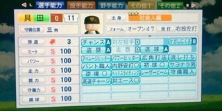 パワプロ16 サクセス攻略 170キロsa投手育成理論 独立リーグ編 パワプロ16 スーパーエース投手育成理論 オールs野手育成理論